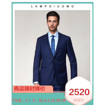 LAMPO/蓝豹18新品男士商务西服套装上装中蓝底大格全羊毛西装修身西服男 中蓝底大格 48C