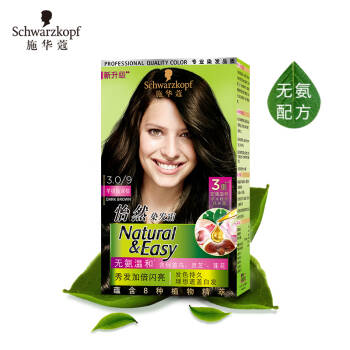 施华蔻(Schwarzkopf)怡然染发霜3.0/9羊绒脂深棕