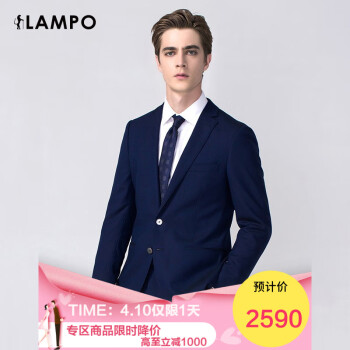 LAMPO/蓝豹18新品全季全羊毛中蓝色超修身男士套装西服上衣 西服上装 中蓝女衣呢修身 48R+凑单品