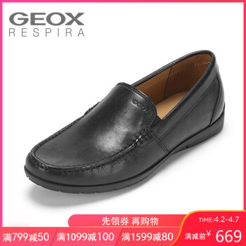 GEOX/健乐士夏季男鞋黑色一脚套圆头平底商务休闲透气皮鞋 U34R1C 黑色C9999 39