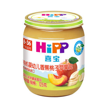 喜宝（HiPP）婴幼儿有机辅食香蕉桃子苹果泥125g,降价幅度29.3%