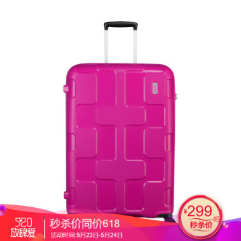 美旅拉杆箱学生行李箱 立体拼图旅行箱多彩万向轮大容量登机箱 DL7 粉色 20寸,降价幅度34.9%