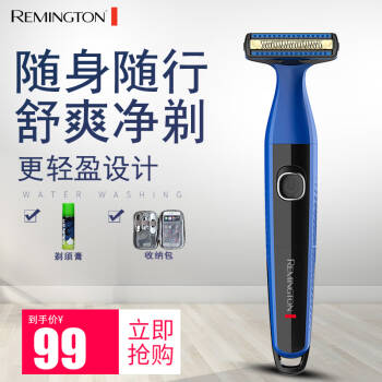 雷明登 Remington 舒爽型男士便携电动剃须刀敏感肌适用刮胡刀干湿两用全机水洗剃须刀,降价幅度10.1%