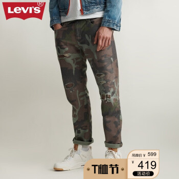 Levi's李维斯男士卷边升级球鞋休闲裤57783-0020Levis 迷彩色 34,降价幅度30.1%