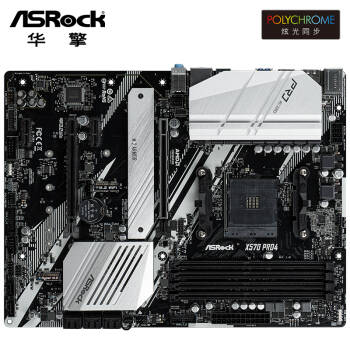 华擎（ASRock）X570 Pro4主板 支持3600X/3700X/3800X/3900X,降价幅度25%