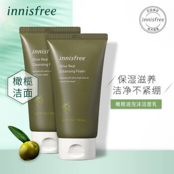 悦诗风吟 Innisfree 橄榄油泡沫清洁保湿净颜洗面奶洁面乳150mlX2只装,降价幅度59.1%