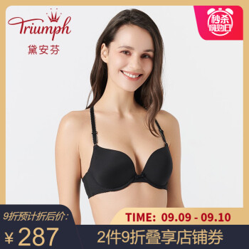 Triumph/黛安芬甜新心型水袋杯刺绣柔软舒适小胸聚拢文胸16-8369 黑色-04 75B,降价幅度29.1%