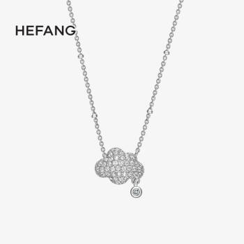 何方珠宝（HEFANG Jewelry） 白云项链 925纯银女简约锁骨链吊坠颈链 银色,降价幅度20%