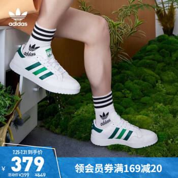 adidas阿迪达斯三叶草TEAM COURT男子经典运动鞋小白鞋FW5067 白/深绿/浅绿 38.5