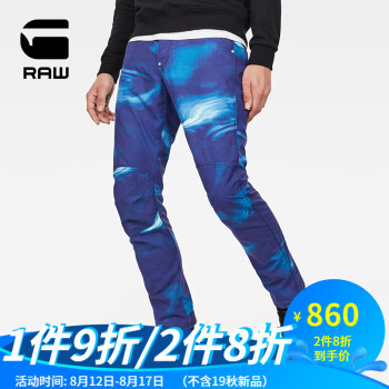 G－STAR RAW 秋冬 3D剪裁 男士时尚潮流丹宁牛仔裤长裤 imperial blue 2932+凑单品
