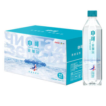 可口可乐 中可贝加尔俄罗斯高端天然饮用水原瓶进口矿泉软水500ml*24瓶 整箱装