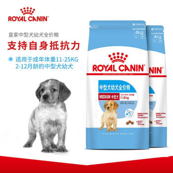 皇家 Royalcanin 狗粮中型犬幼犬粮哈士奇法斗适宜能量支持自身抵抗力全价粮mej32 4kg 2 喵喵折官网