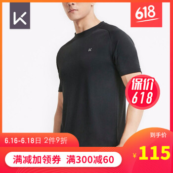 Keep男子短袖T恤健身跑步速干衣训练短袖 黑色 L *2个,降价幅度17.3%