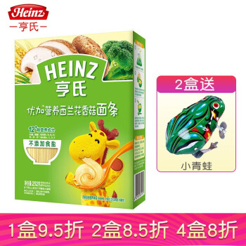 亨氏（Heinz） 婴儿面条宝宝营养辅食儿童直线面优加面 优加西兰花香菇面条252g *2件