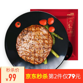 大希地 10片1300g牛排套餐 腌制调理牛肉 开心黑椒 赠料包 *2件,降价幅度23.3%