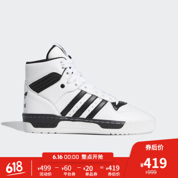 阿迪达斯官方 adidas 三叶草 RIVALRY 男子经典鞋EE4404 如图 42,降价幅度50.1%