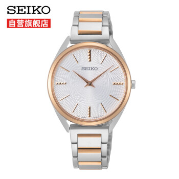 精工（SEIKO）女士时尚腕表防水间金钢带休闲商务石英腕表SWR034P1