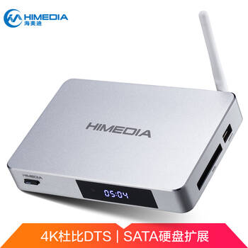 海美迪(himedia)q5 plus 旗舰升级4k hdr hdmi2.