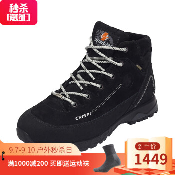 CRISPI 户外徒步鞋男女减震耐磨防水透气中帮登山鞋-Hemera GTX 黑色 40