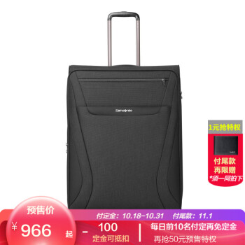 Samsonite/新秀丽商务行李箱新品 智能充电拉杆箱USB接口登机箱 TR7 黑色 29英寸,降价幅度35.1%