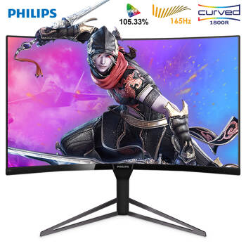 飞利浦 27英寸 165Hz 1800R曲面 广色域 Freesync 猛腾 游戏电竞显示器吃鸡 278M6QJEB5