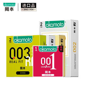 【新品】冈本okamoto避孕套Tokyo 冈本大礼包 全系列冈本001安全套003持久透薄002 冈本大礼包