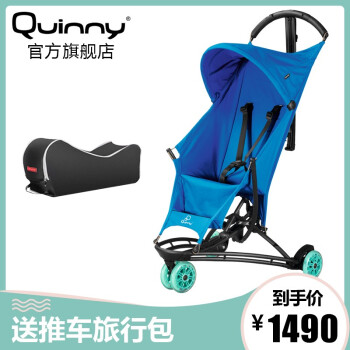 Quinny 荷兰进口 Yezz air 三轮超轻便折叠伞车 可上飞机 避震婴儿推车 Yezz 蓝色