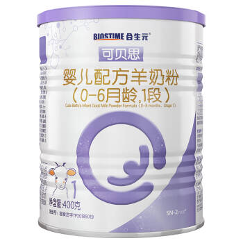 合生元（BIOSTIME）可贝思 婴儿配方羊奶粉 1段 100%纯羊乳蛋白 澳洲原罐进口 400g