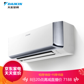 大金(DAIKIN) 大1.5匹 1级能效 变频冷暖 FTCR136UC-W1智能清扫系列 WiFi空调挂机,降价幅度17%