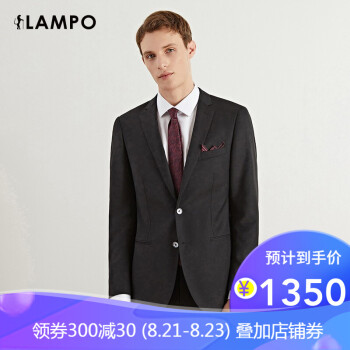 LAMPO/蓝豹男士经典商务上班婚礼黑色超修身素面套装西服上衣外套 黑色 44C