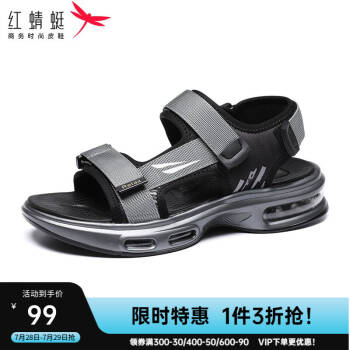 红蜻蜓男鞋夏季新款时尚休闲青年学生凉鞋魔术贴运动沙滩鞋WTT200551D 灰色 43,降价幅度50.3%