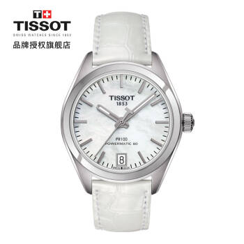 天梭(TISSOT)瑞士手表 PR100系列皮带机械女士手表 T101.207.16.111.00,降价幅度32.8%