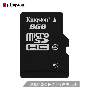 金士顿（Kingston） 8GB TF(Micro SD)  存储卡 C4 基础版 快速扩容 终身保固,降价幅度28.4%