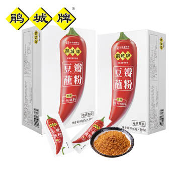 鹃城牌 豆瓣蘸粉90gX2盒60袋 辣椒面四川香辣椒粉火锅串串香干碟 *2件,降价幅度23.3%