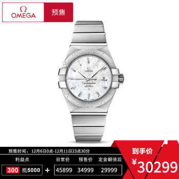 欧米茄（OMEGA）手表星座系列时尚机械女表 123.10.31.20.05.001