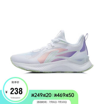 李宁女鞋跑步鞋跑步系列女子减震专业跑鞋ARHR224 标准白/浅蓝紫-4 37,降价幅度29.5%