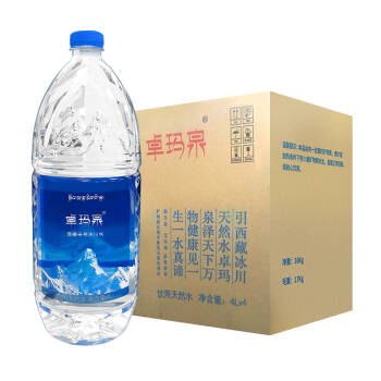 卓玛泉 西藏冰川天然弱碱性矿泉水  4L*4桶   整箱装 家庭装桶装水 大桶饮用水 泡茶水 *2件,降价幅度17.6%