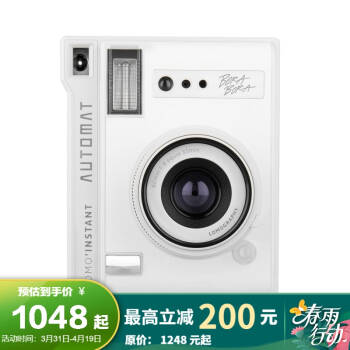 LOMOGRAPHY 乐魔 Lomo'Instant Automat 拍立得相机 经典纯白色 单机,降价幅度16%