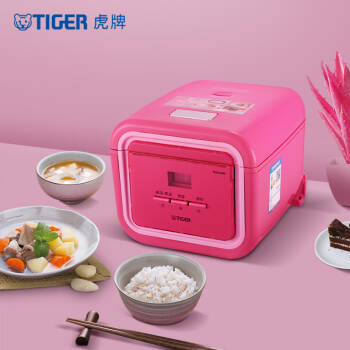 tiger虎牌电饭煲迷你小型家用可爱 JAJ-A55C日本进口1.5L1-2人食 1.5L 热情粉,降价幅度22.2%