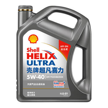 壳牌（Shell）超凡喜力天然气全合成机油 2代灰壳 Helix Ultra 5W-40 API SN级 4L,降价幅度23.7%