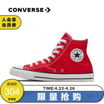 CONVERSE匡威官方 All Star 男女欢快笑脸图案高帮帆布鞋 167067C 红色/167069C 40/7,降价幅度35.2%