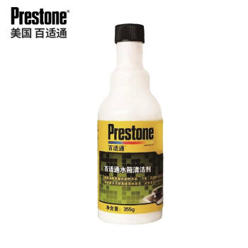 百适通（Prestone）水箱保护清洁剂  发动机水箱清洗剂混加防冻液 AS115C01 355ML 1瓶装,降价幅度22.4%