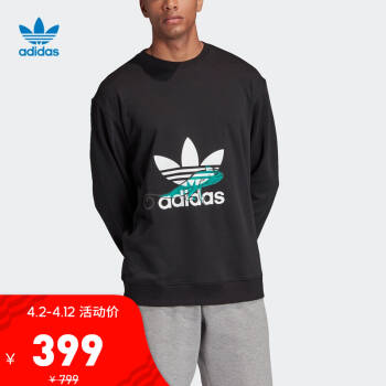 阿迪达斯官网 adidas 三叶草 SWEATSHIRT 男装运动卫衣FM3701 如图 XS,降价幅度50.1%