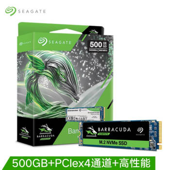 希捷(Seagate)500GB固态硬盘M.2接口(NVMe协议)希捷酷鱼510系列BarraCuda SSD  PCIe3x4四通道,降价幅度25.8%