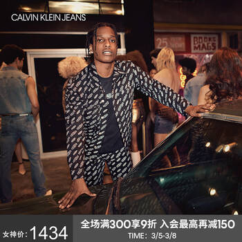 calvin klein jeans asap rocky
