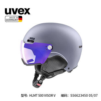 uvex德国优维斯hlmt 500 visor V光感变色一体滑雪盔各种天气适用单双板滑雪雪镜雪盔 哑光金属灵云灰-蓝.变色 59-62cm