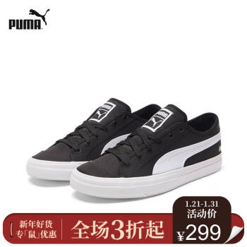 PUMA彪马官方 杨洋同款男女同款低帮运动休闲鞋Capri 369246 黑色-白色 01 43,降价幅度25.1%