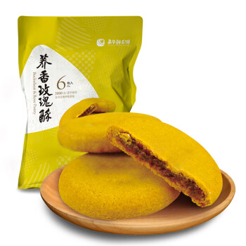 嘉华 鲜花饼 荞香玫瑰饼礼袋苦荞口味 300g 休闲零食糕点食品袋装云南地方特产美食,降价幅度37.8%