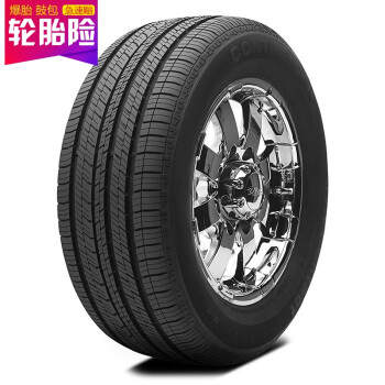 德国马牌(Continental) 轮胎/汽车轮胎 235/50R19 99V 4X4 MO 进口胎 原配奔驰GLK 适配昂科威/奥迪A6L,降价幅度25.3%