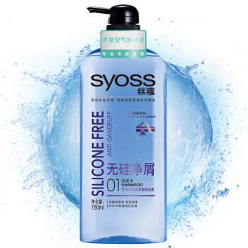 丝蕴(syoss)无硅净屑洗发露750ml,降价幅度48.3%